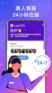 快连vpn旧版下载android下载效果预览图